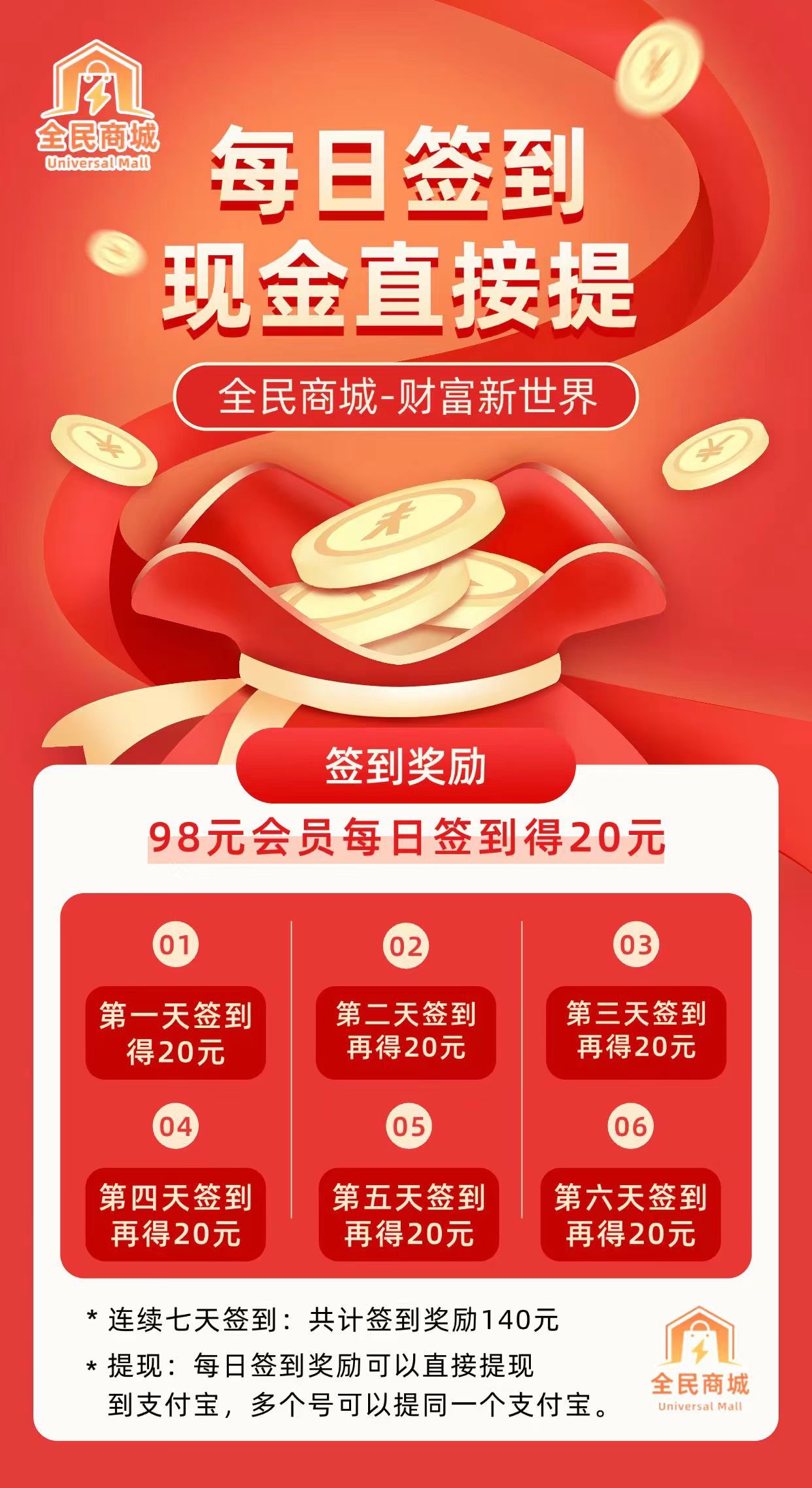 633e97a6bd20251214125116