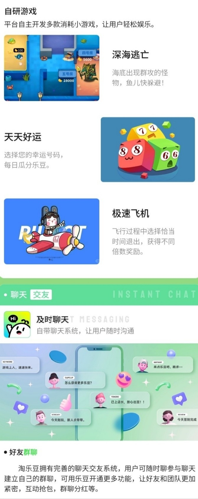 634b24375220251204195308