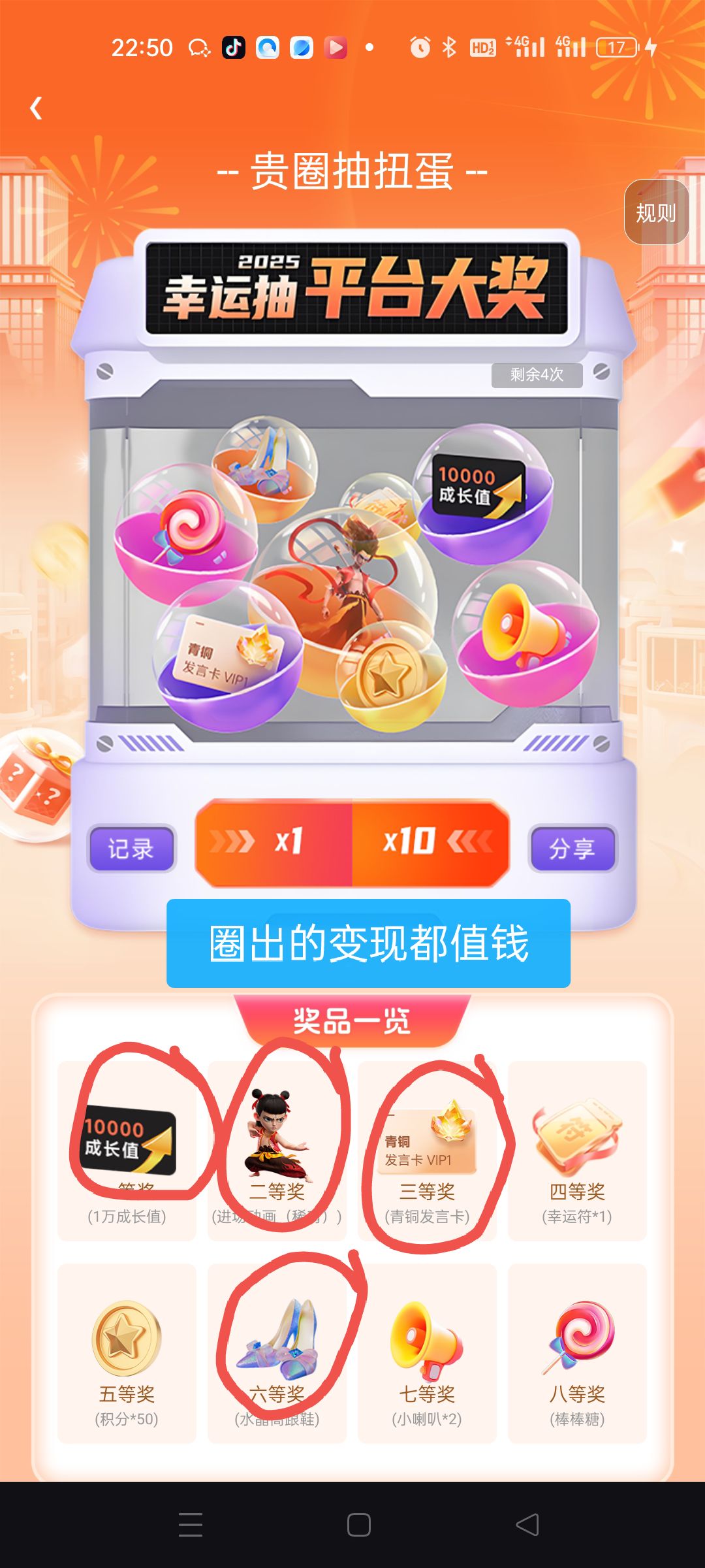 63b50d454220251212194051