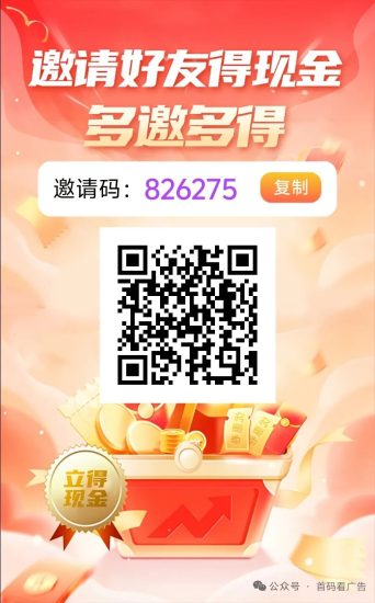 喵点点,刚出看广告收益大放水9代收益,1元起提秒到-汇一线首码网