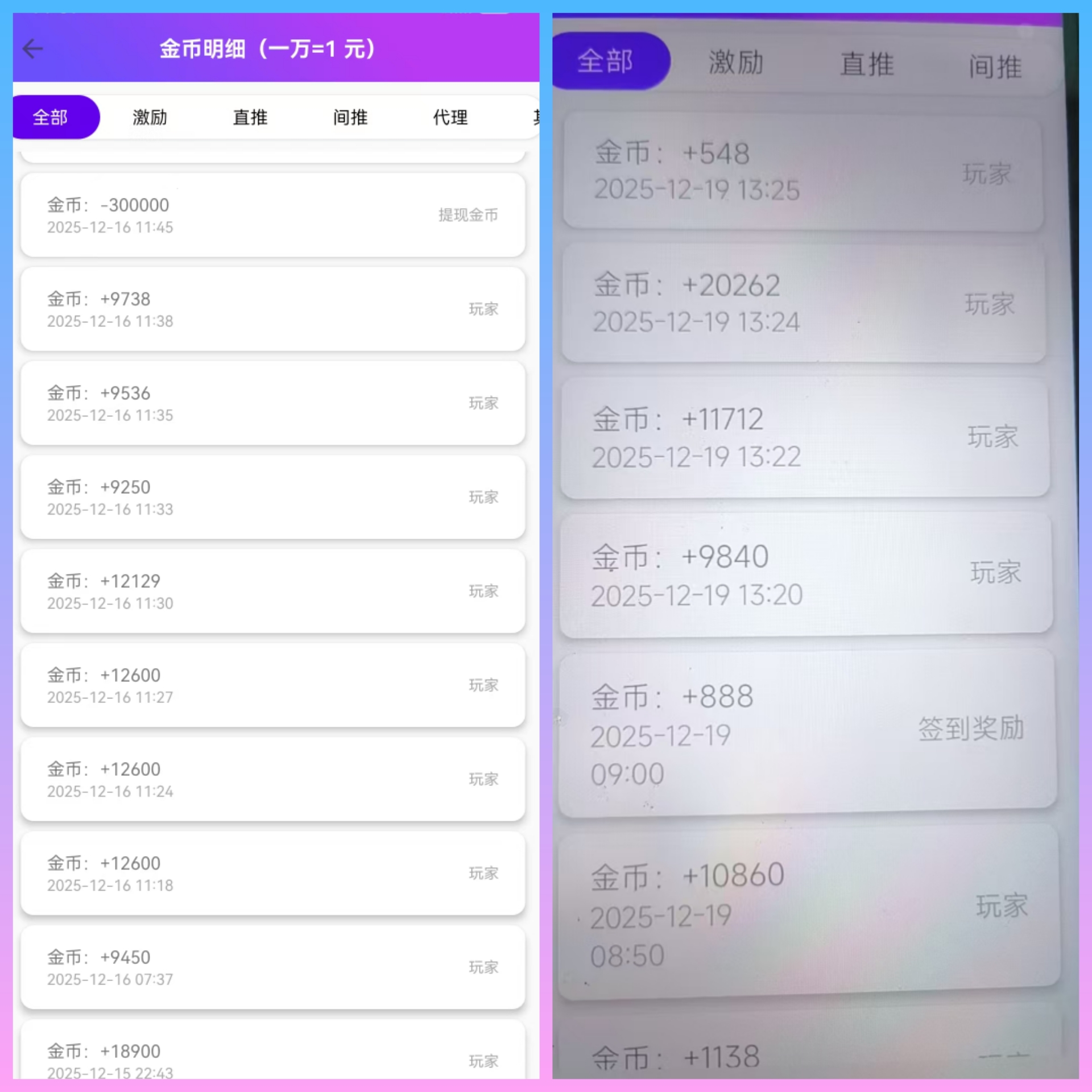 65320cbea920251228163318