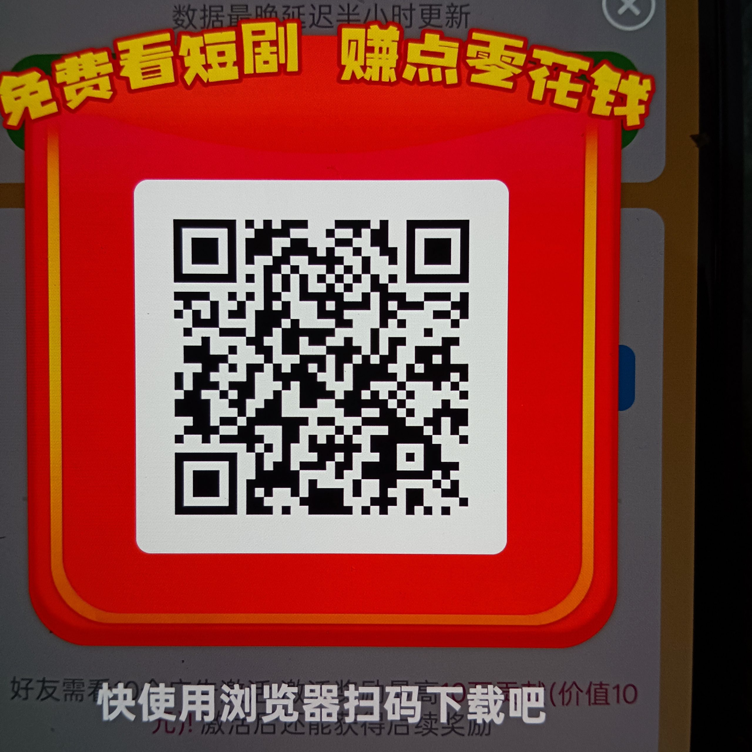〖财神小剧〗首码零撸短剧广告赚,保底收益高,不养机,-汇一线首码网