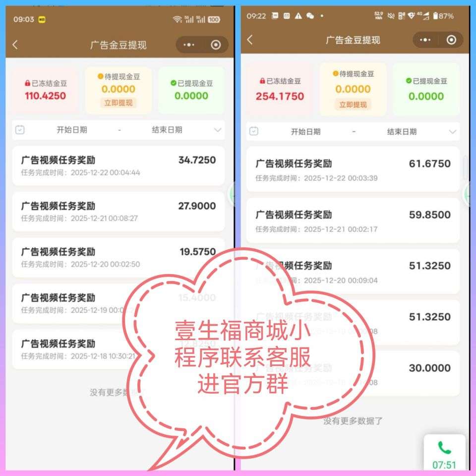 65c07d505420251231102846