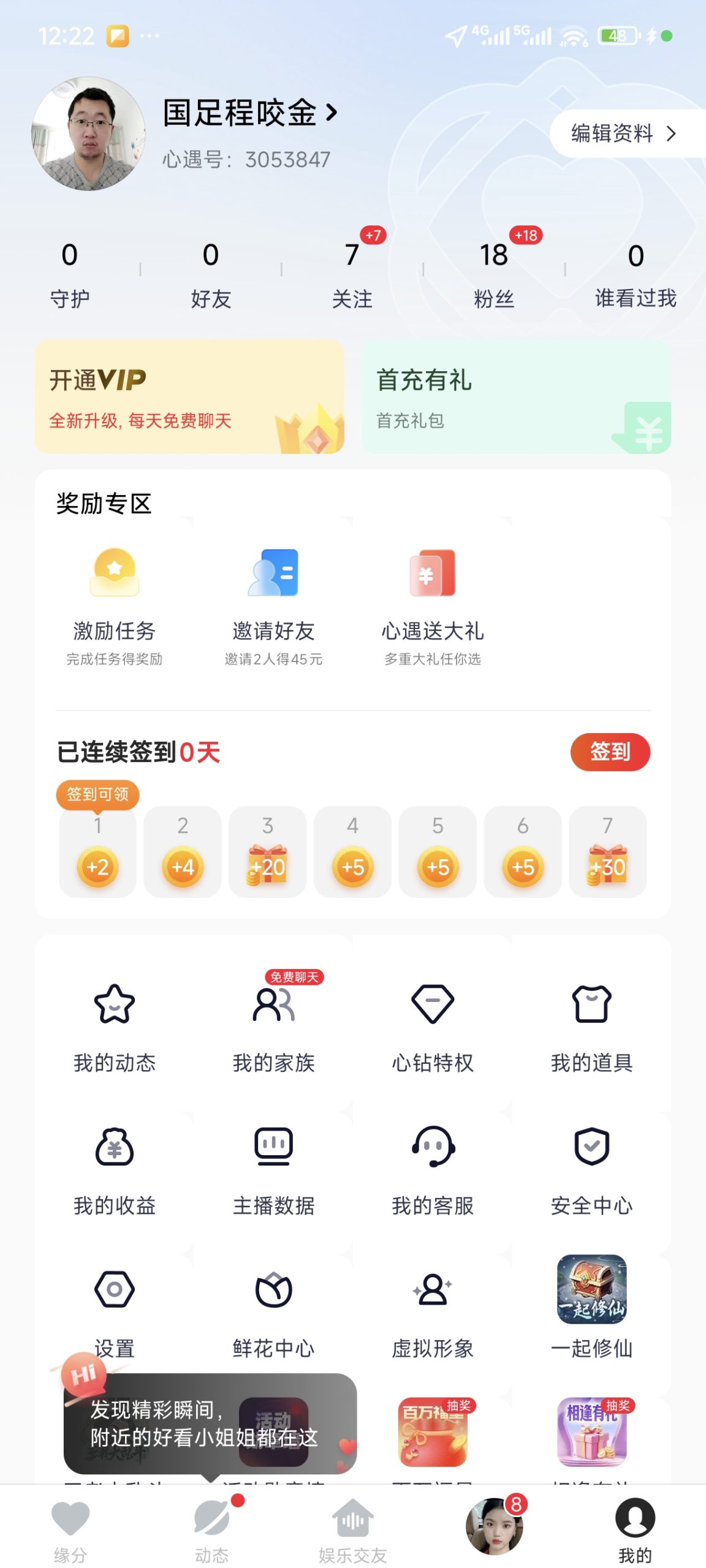 65ce47862320251229193734