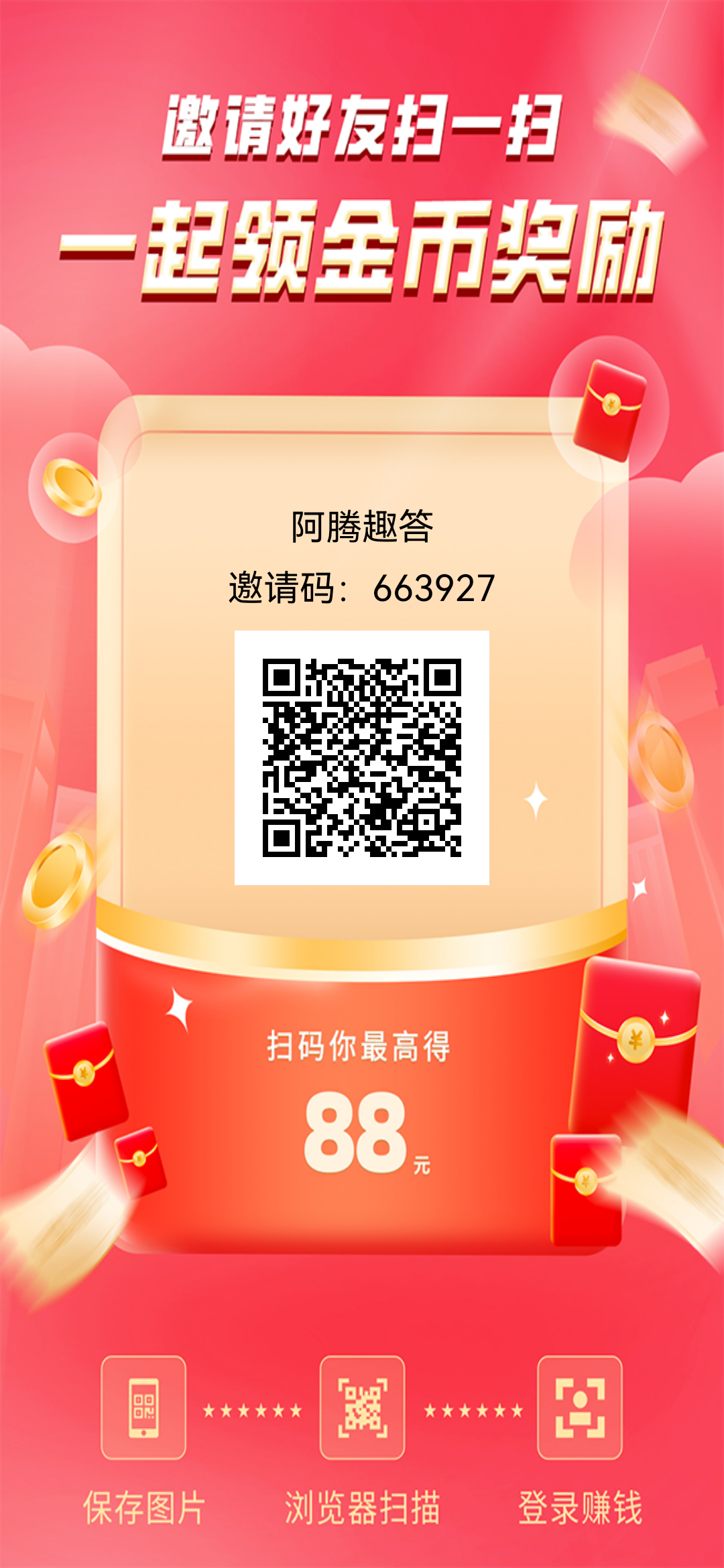 6612f1dbe620251229160856