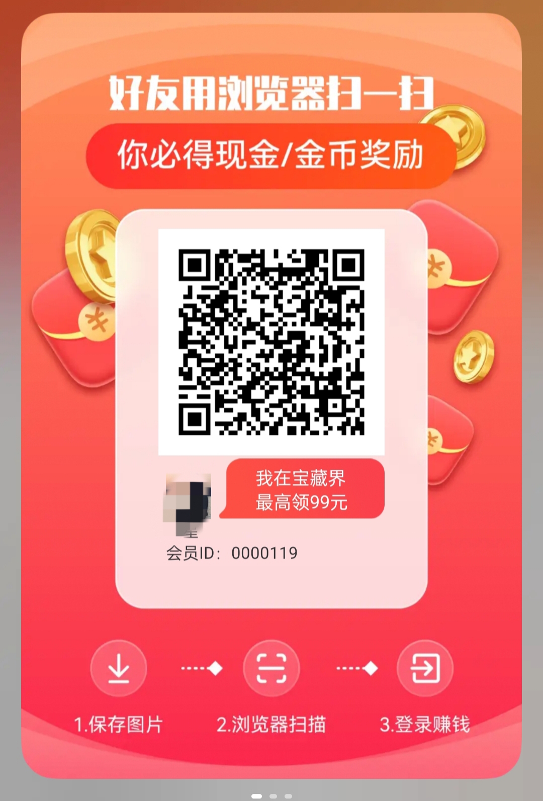 6621f5dc6a20251226192147