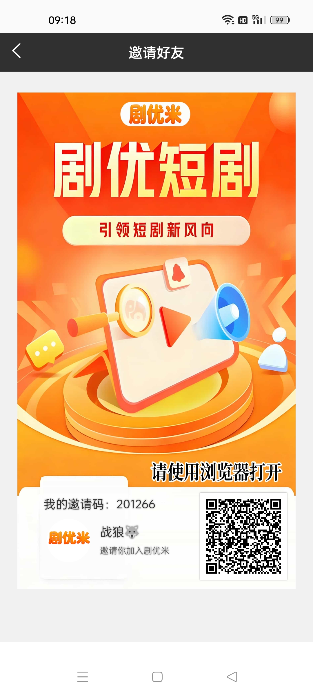 66a8cdc70a20251229104530