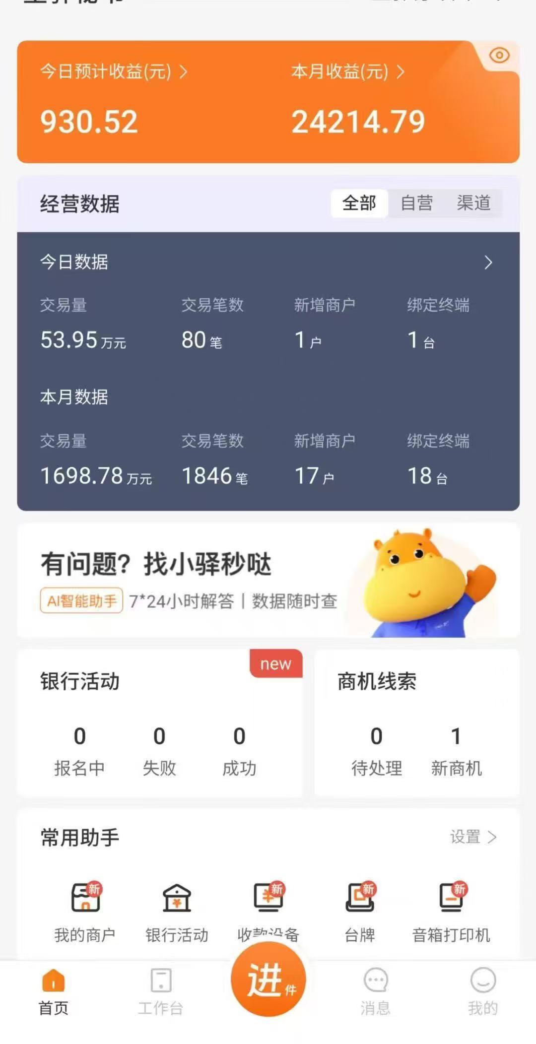 副业 0费用 过万只是开始