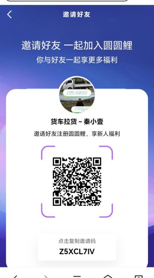 圆圆鲤短剧签到得圆力，一个7米-汇一线首码网