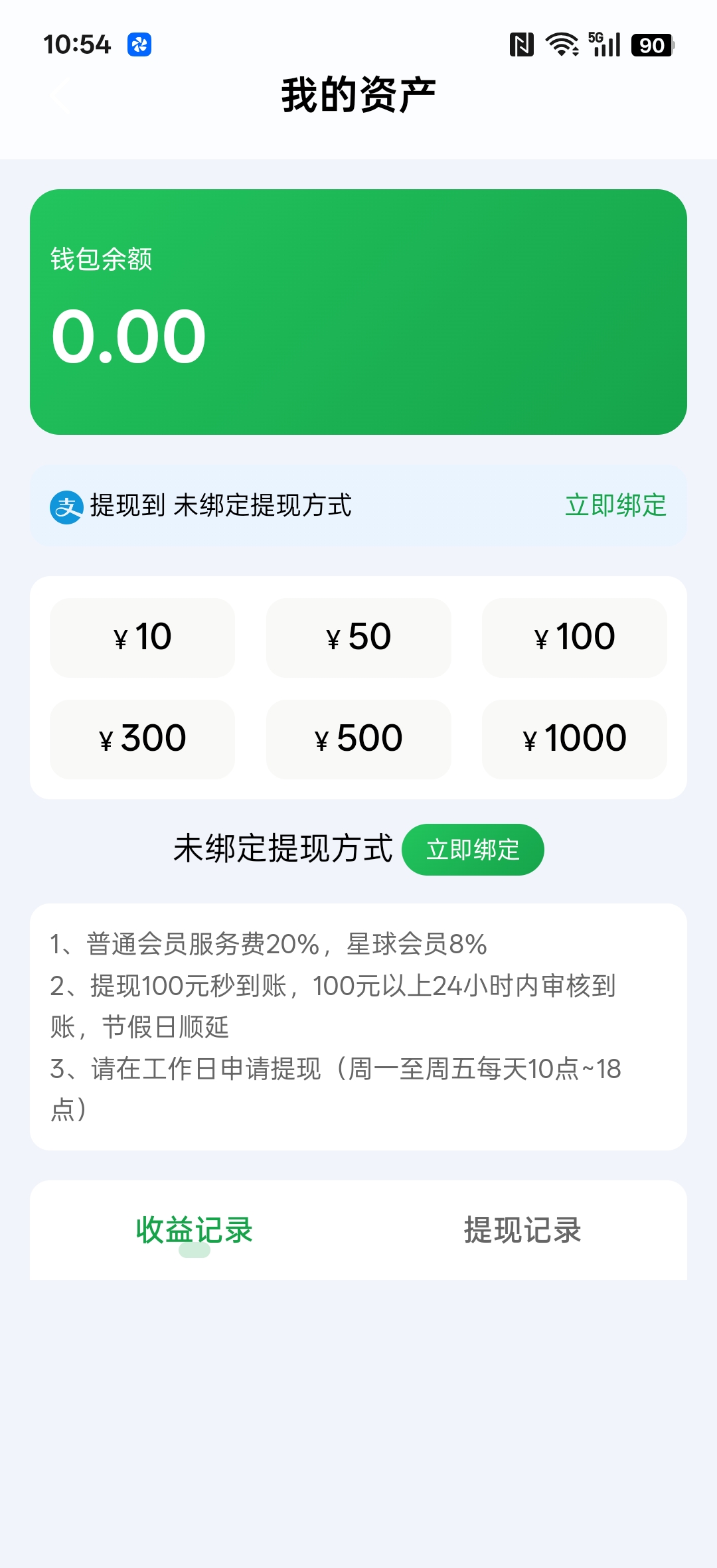 68d29bc3a520251206111531