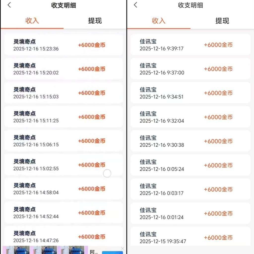 690ab71f5420251222101615