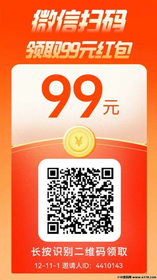 火鸟阅读,24小时自助提现,有多少提多少-汇一线首码网