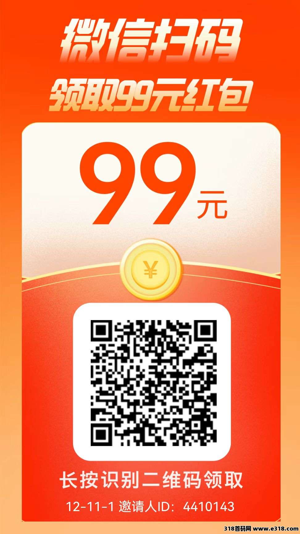 693db24e1820251214232222