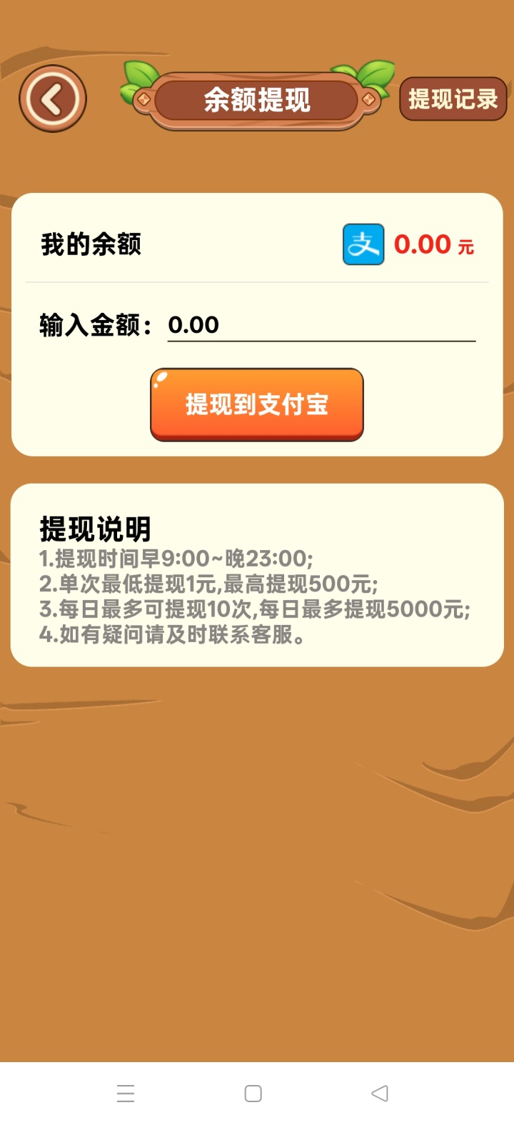 69983880c520251215121439