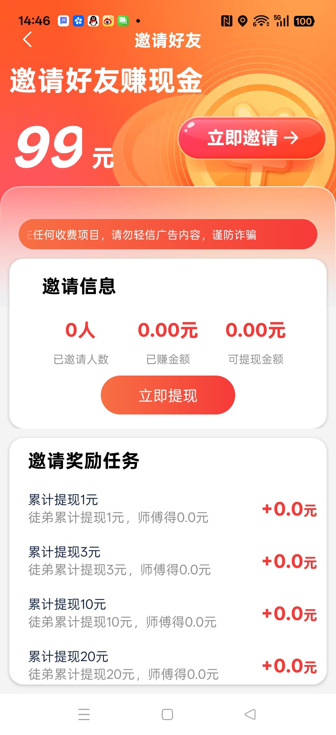 69aa20a60720251226151132