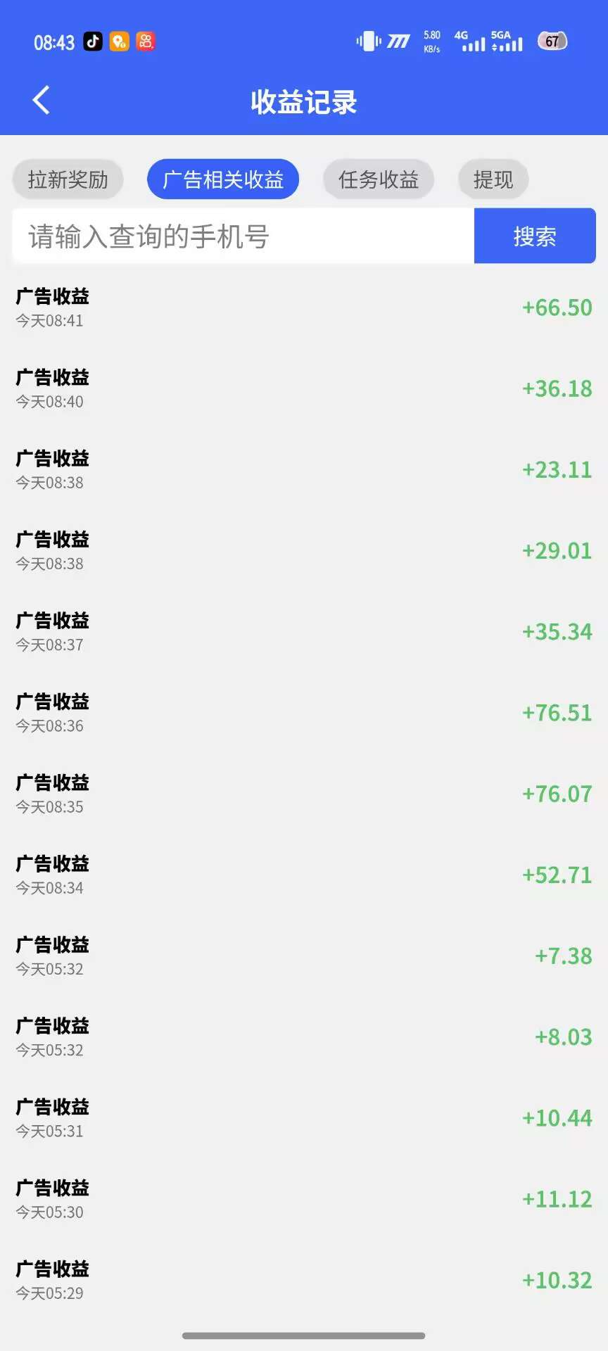 69cc762fc420251202131103