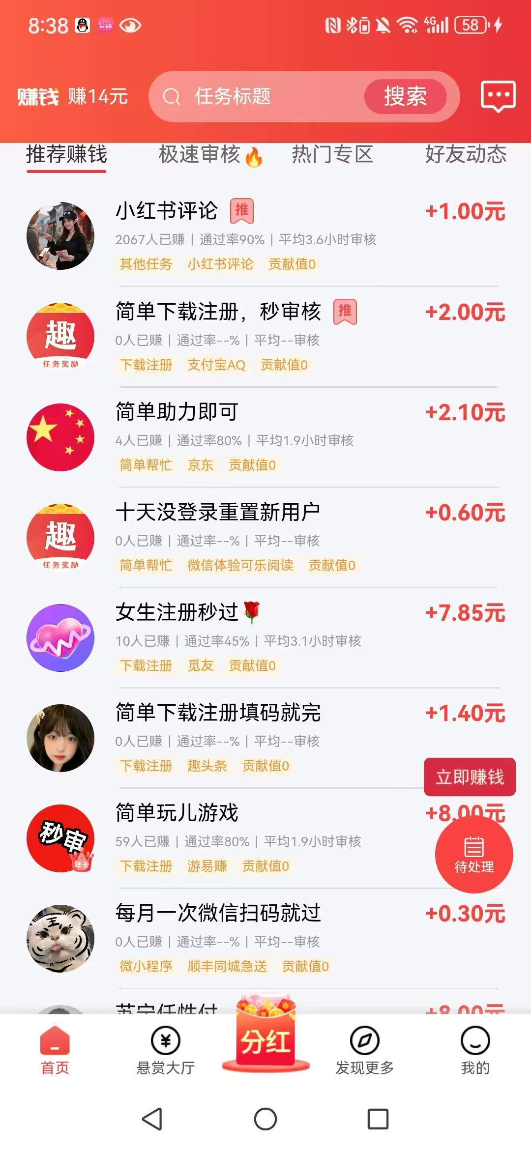 6ab3f903f120251215160212