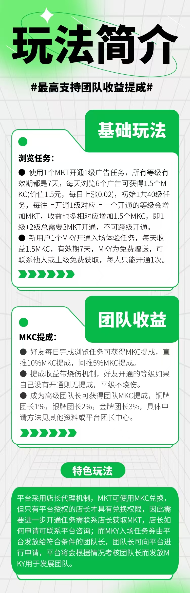 6ae3732f8e20251223125709