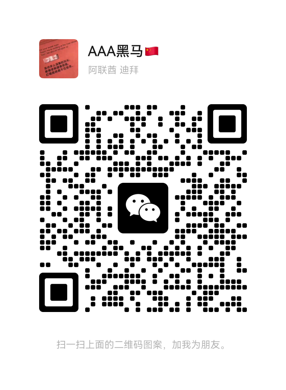 6b77bd216420251218155534