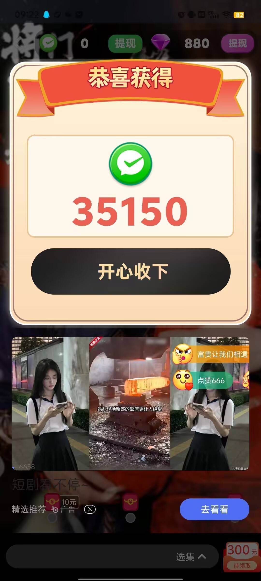 6be66dae4520251226211121