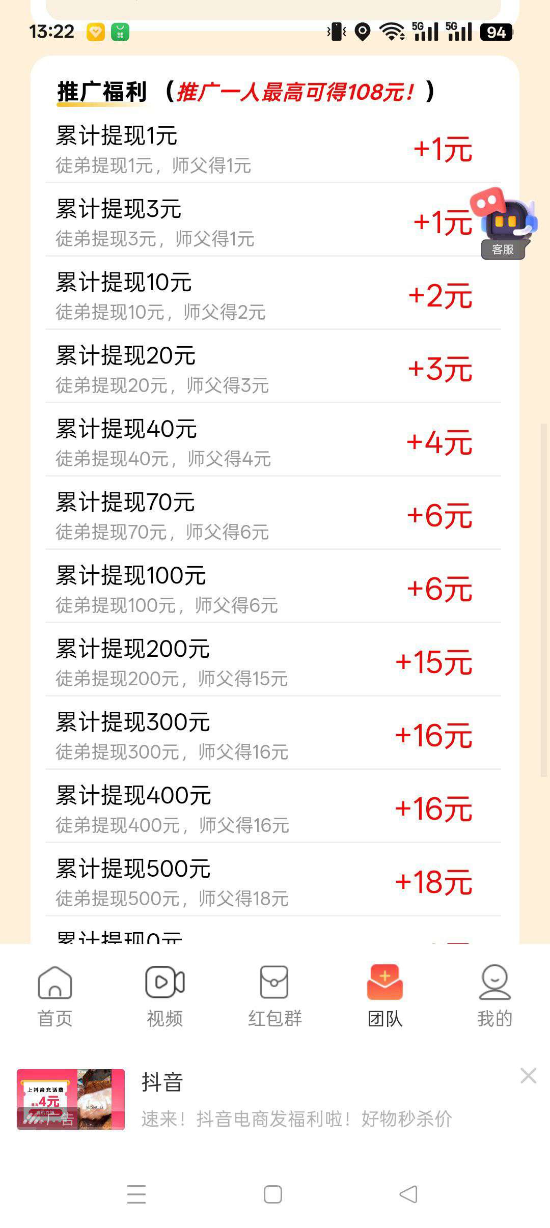 6c81c160b120251209142053