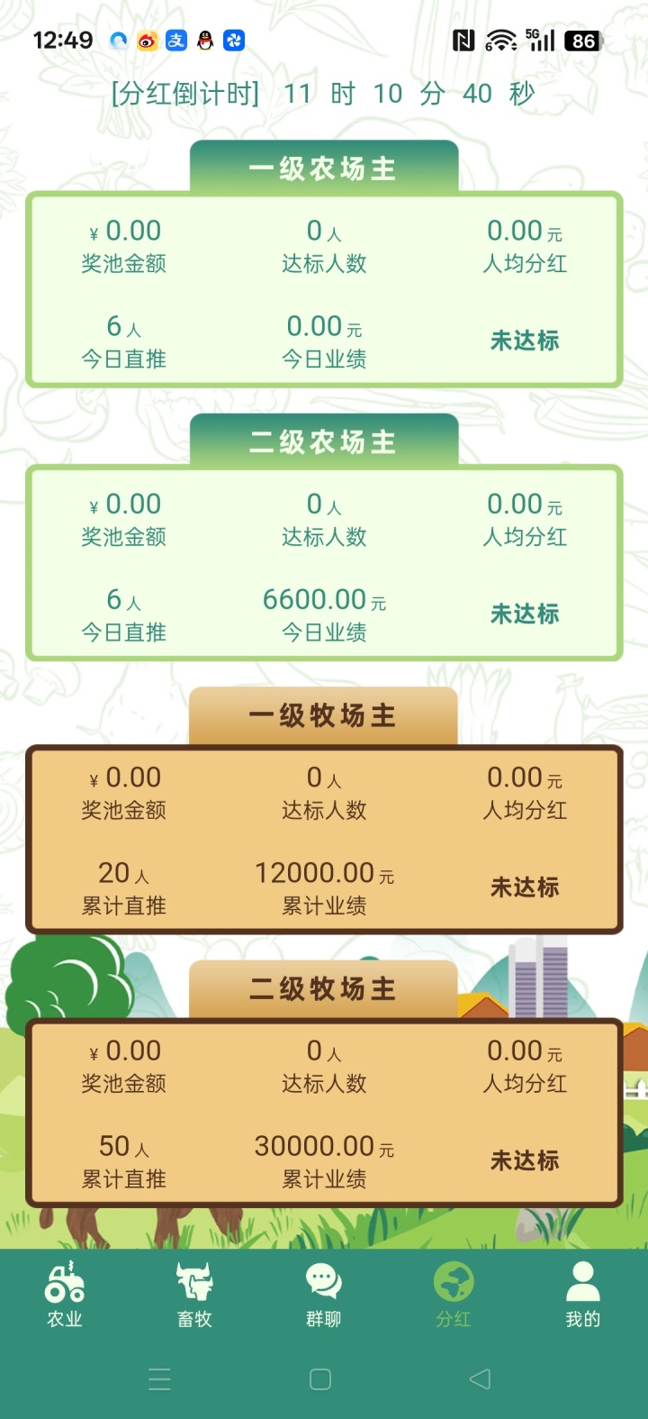 6d74d6c03f20251226130447