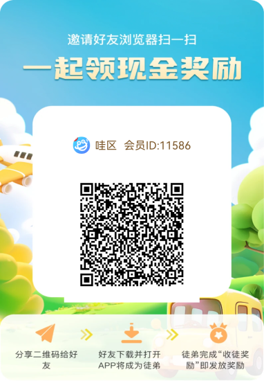 哇区,上线了新解景区玩法全新模式,最高顶包72米,可开高团-汇一线首码网