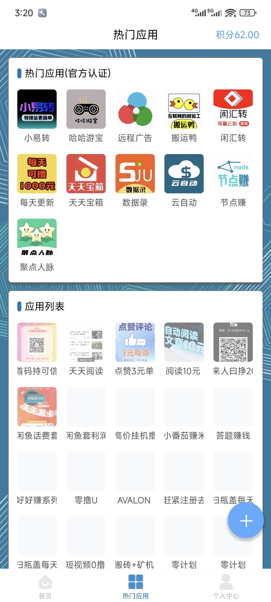 6dd4120d0c20251228120612