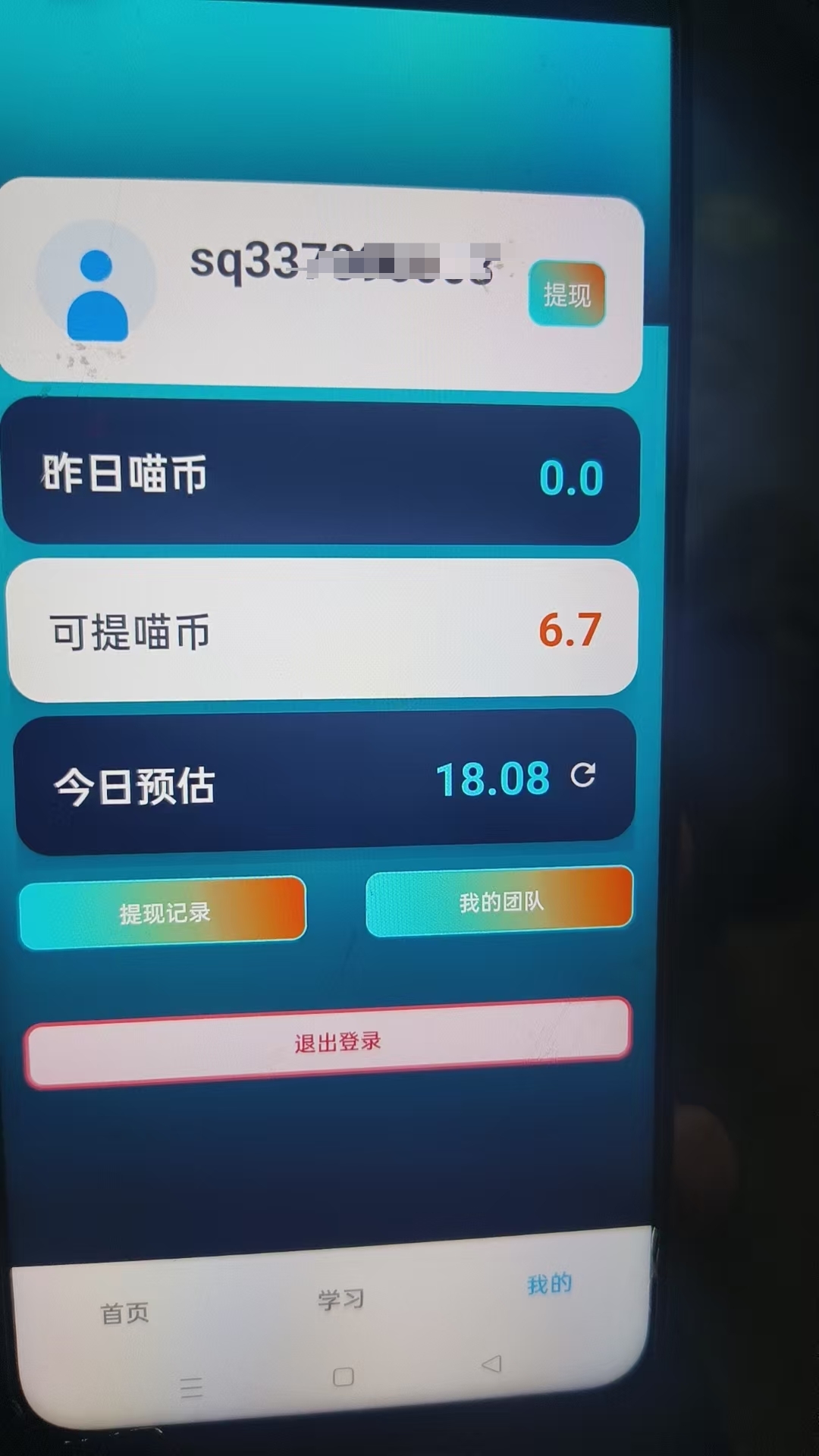 6e4d0664d020251231133910