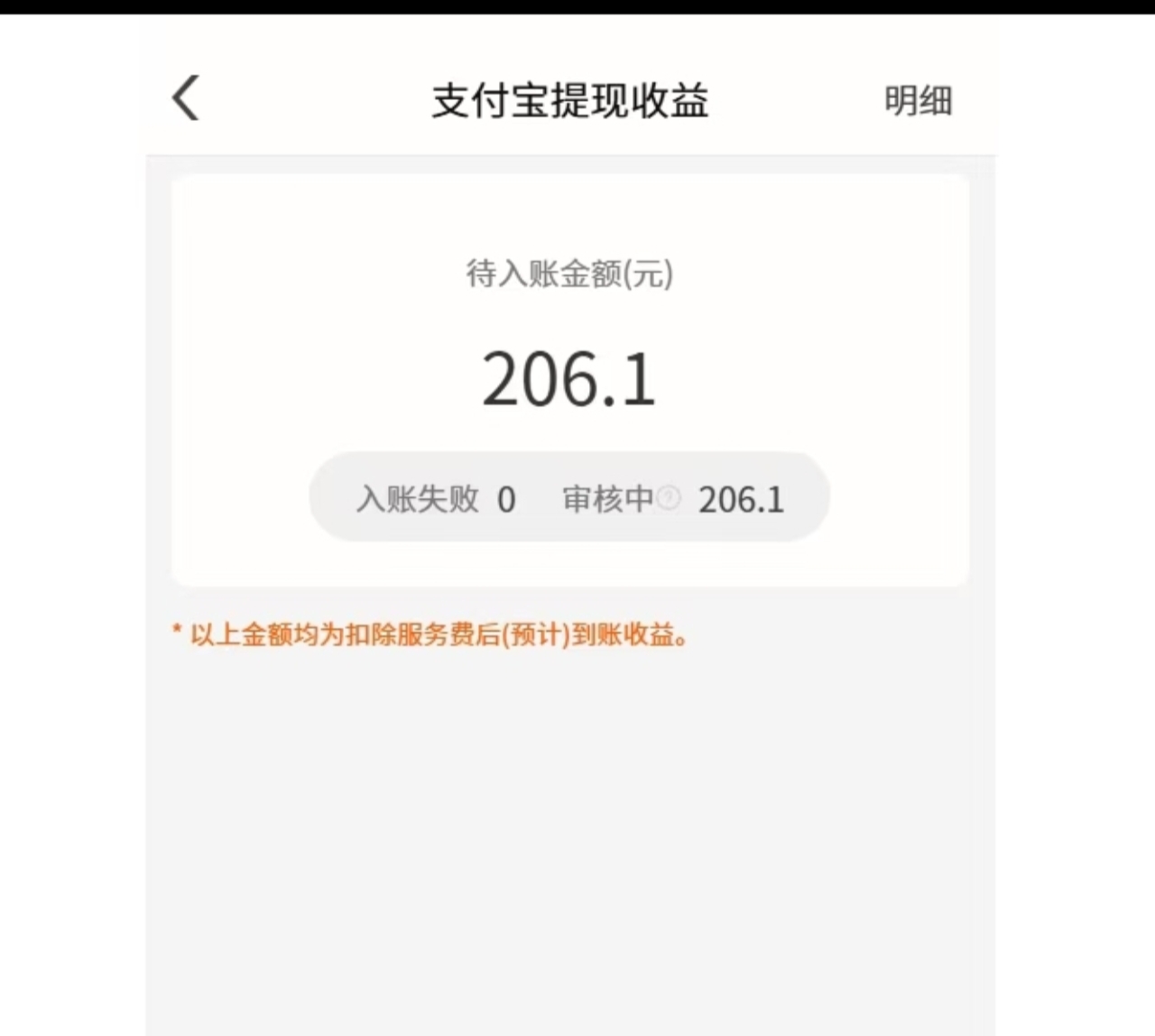 6eb5f8985a20251201195819