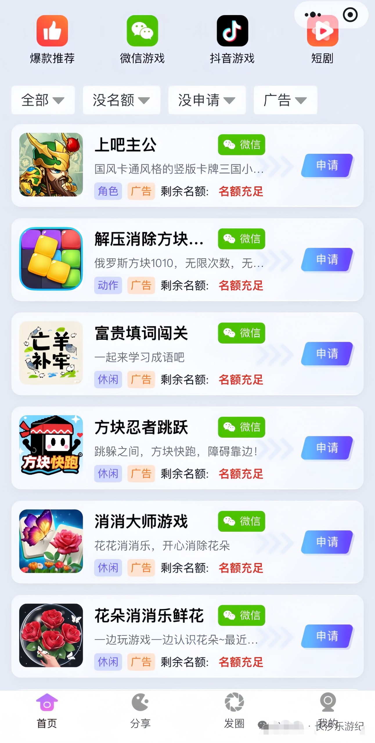 6ed2ce4fa520251227172650