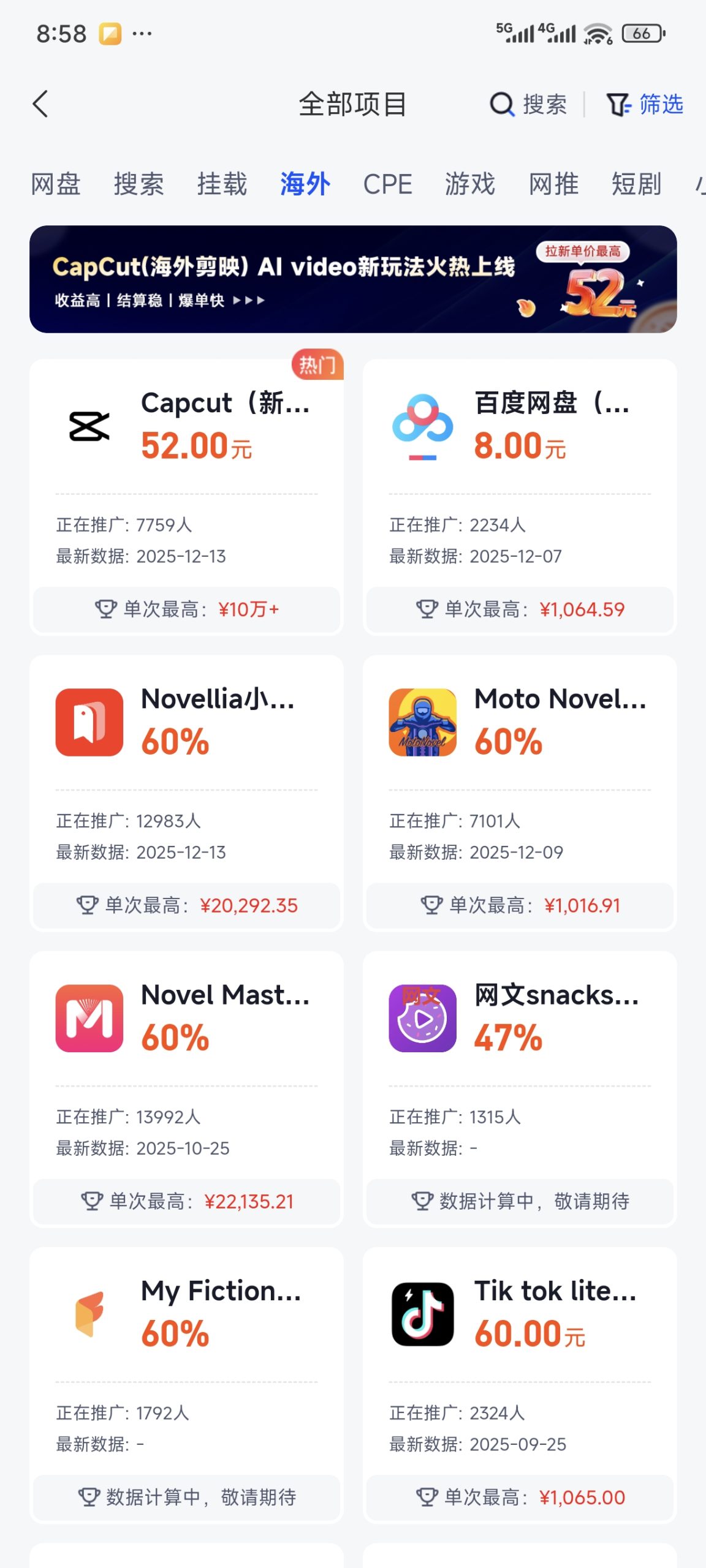 6ededa327c20251219010902