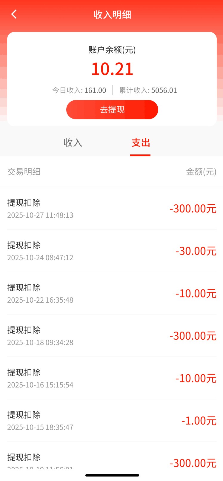 6ee1afddd020251220060524