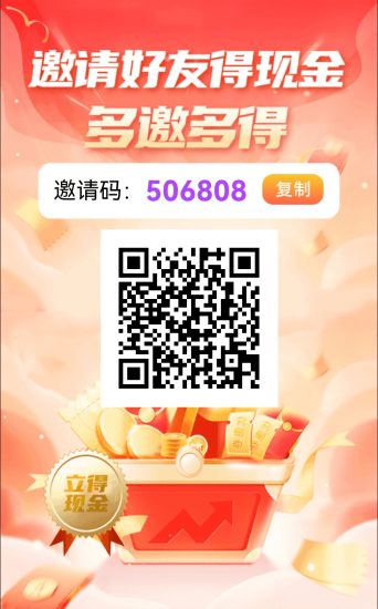 〖云金宝〗刚出 好好赚模式,顶包8888,新人补贴30%-汇一线首码网