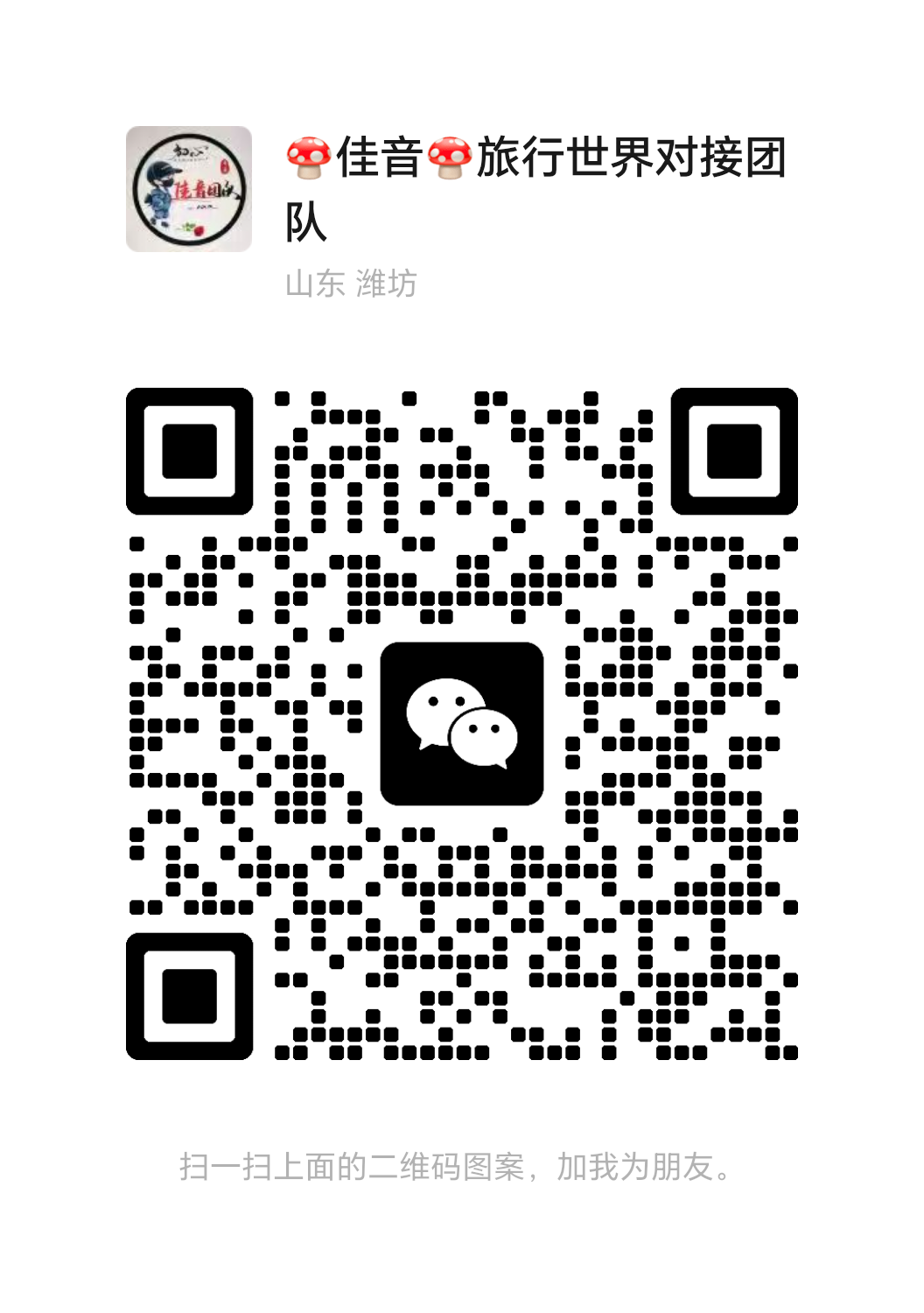 6fc5f2f00720251216102910