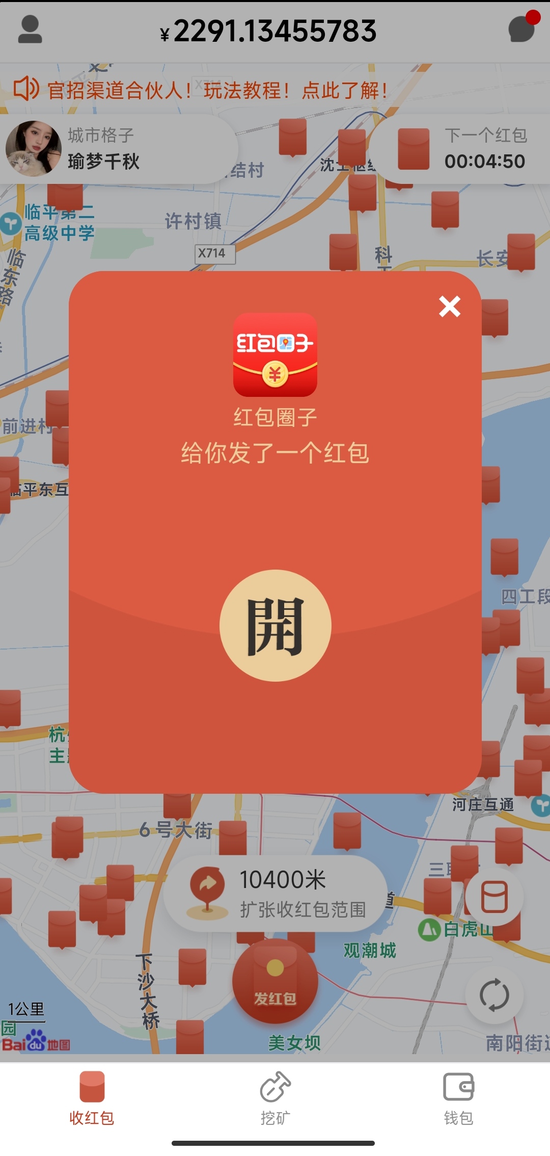 6ffd6695b120251208201126