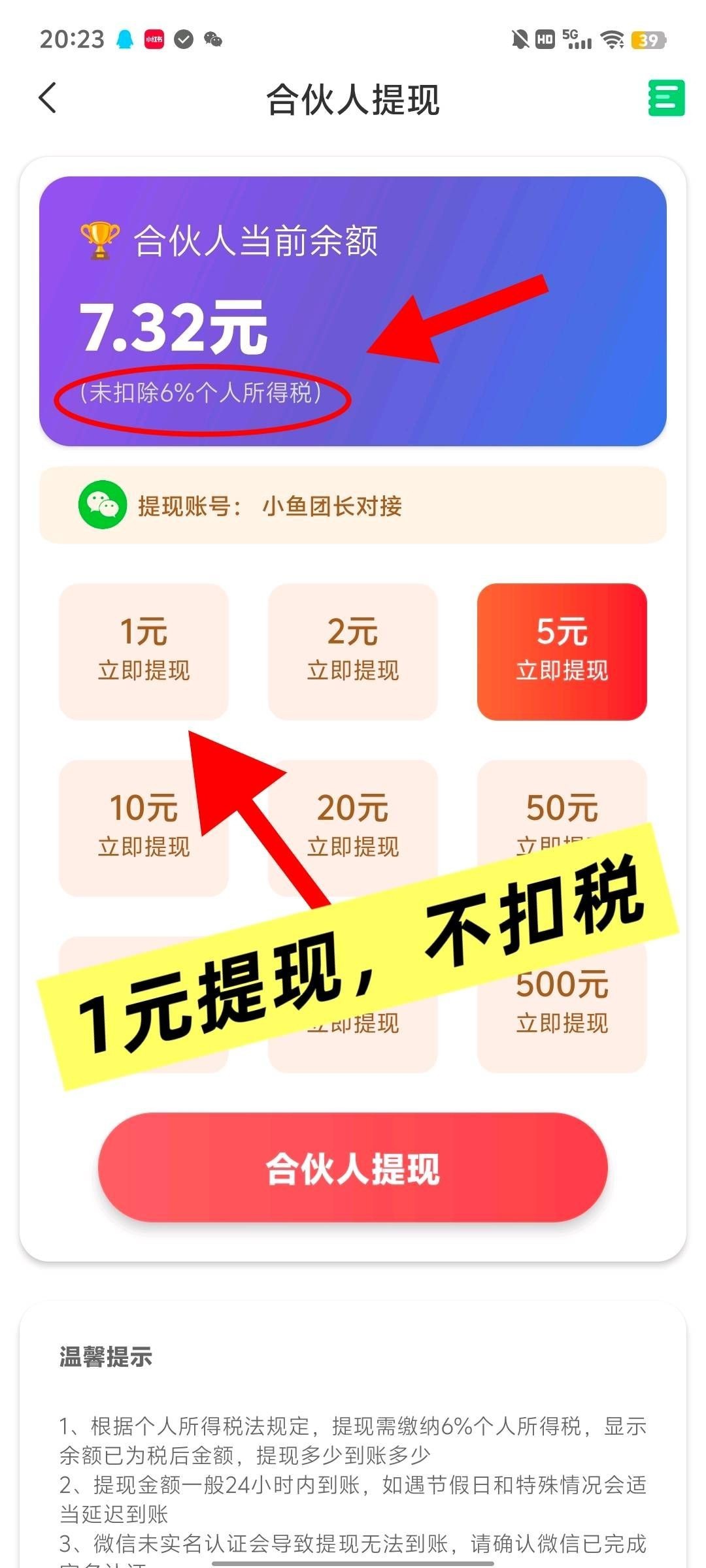 70435b768b20251203101929