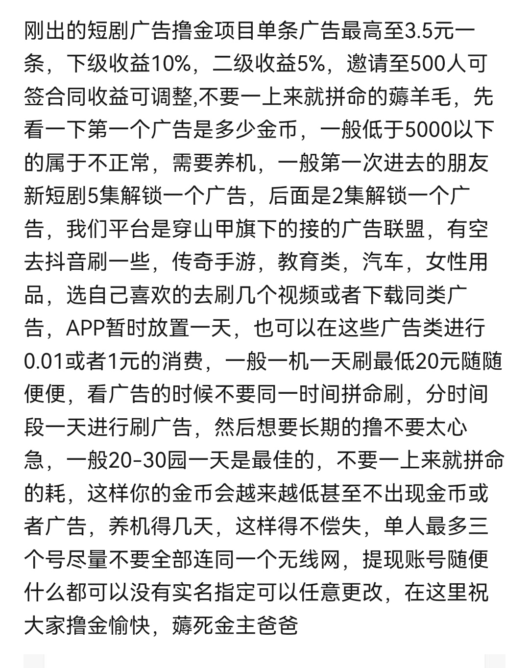 70723b443620251230183433