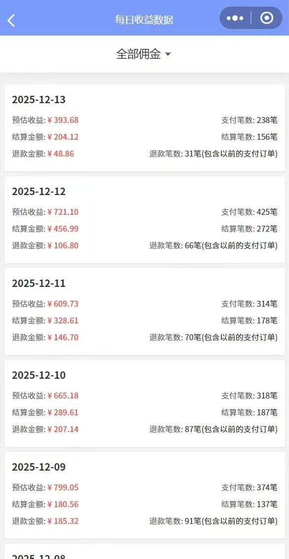 709ebeb06020251213141114