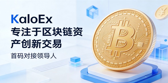 图片-汇一线首码网