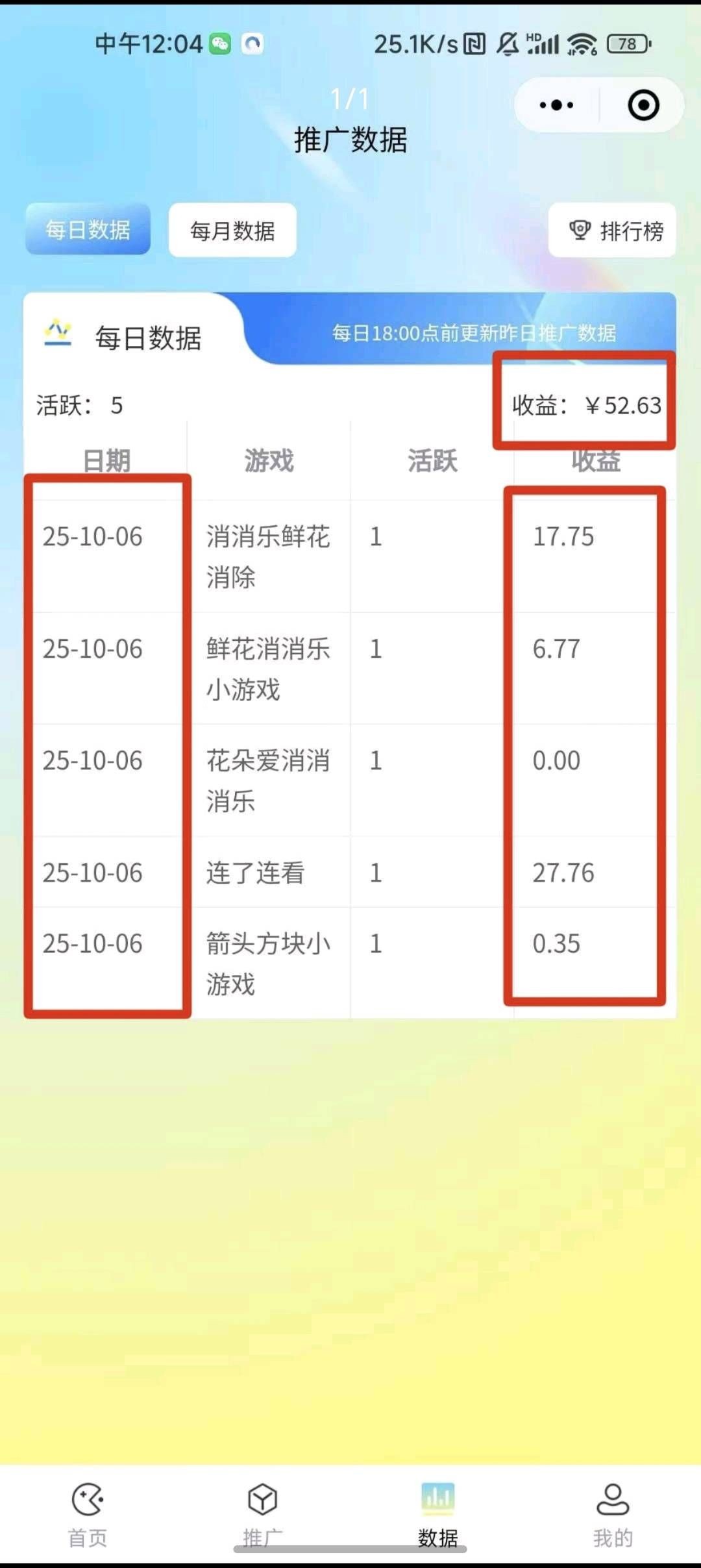 71a4a6bd7220251228155042