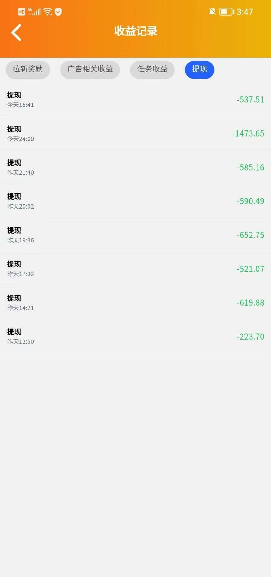 721174ff7620251212174350