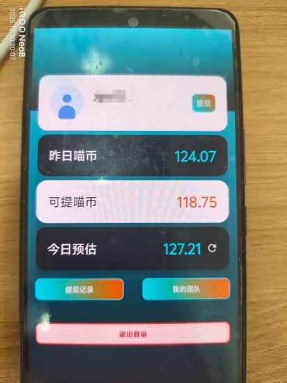 【赚多多】看广APP安卓可批量按照教程操作-汇一线首码网
