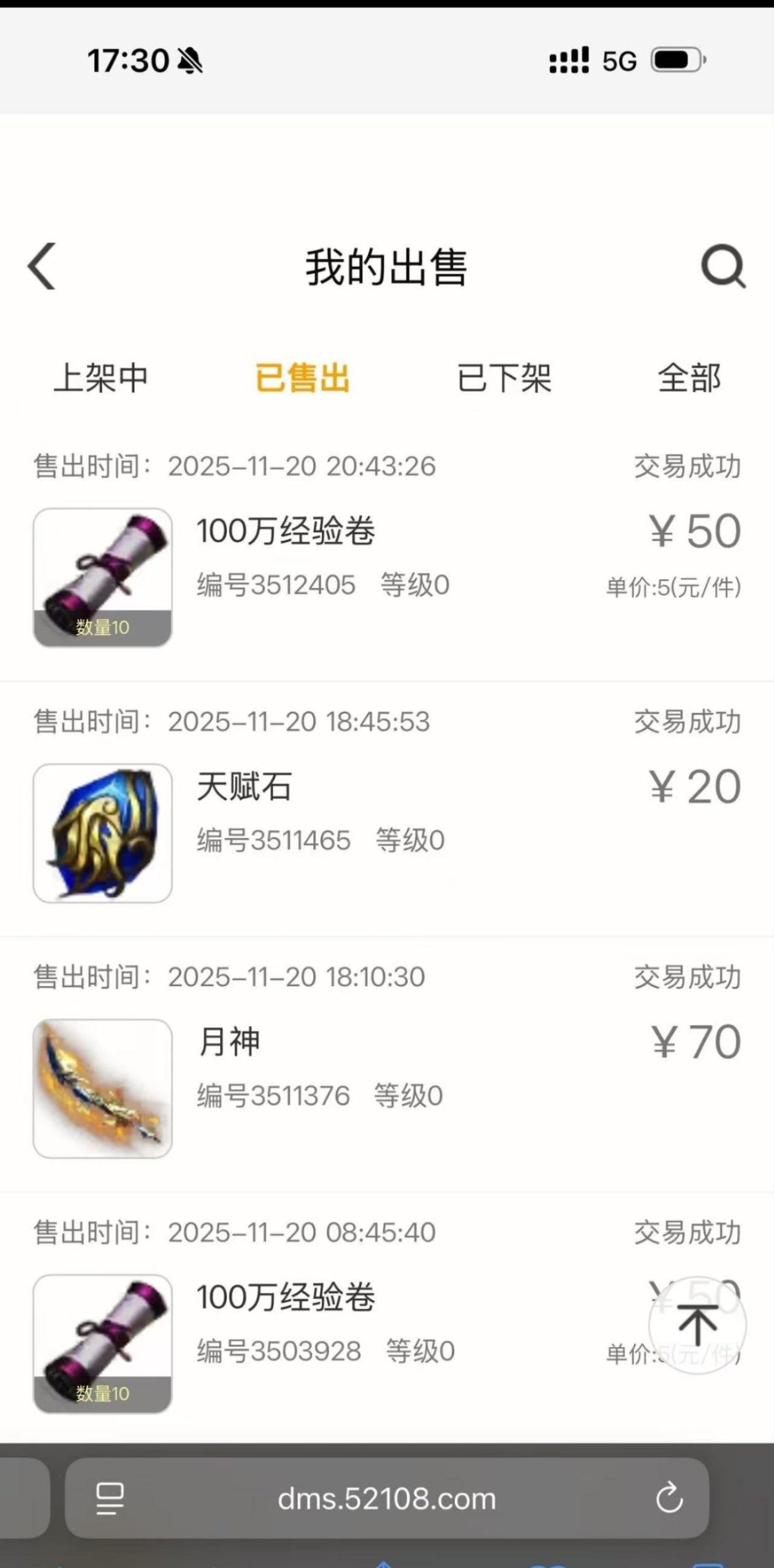 大魔神搬砖吃肉,嘎嘎香,亏本找我,自带提米-汇一线首码网