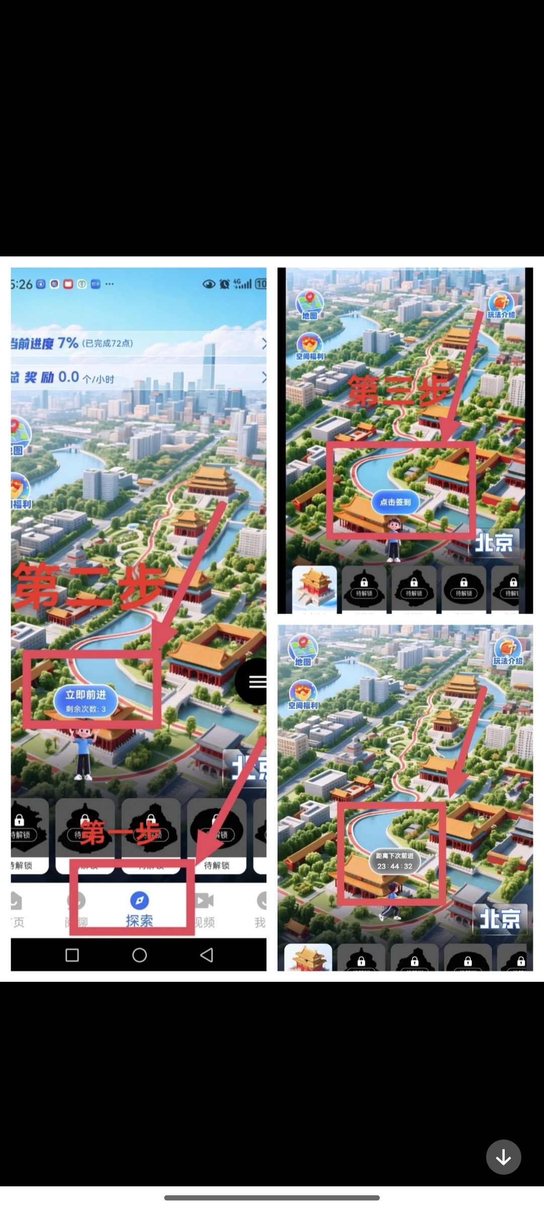 73c3ca04ec20251208152854