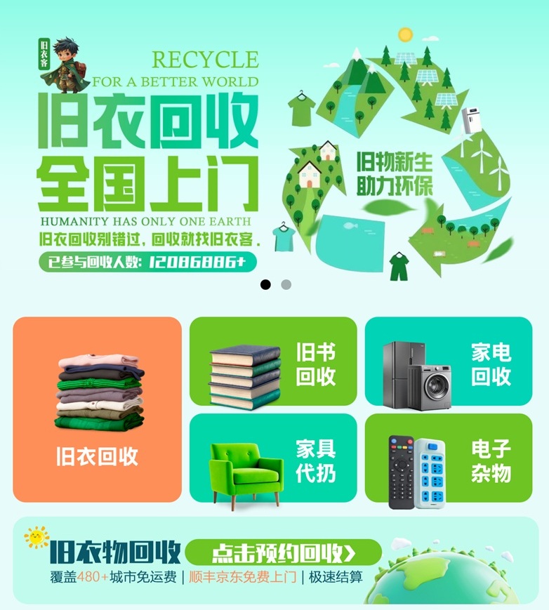 743645d6e420251211125813