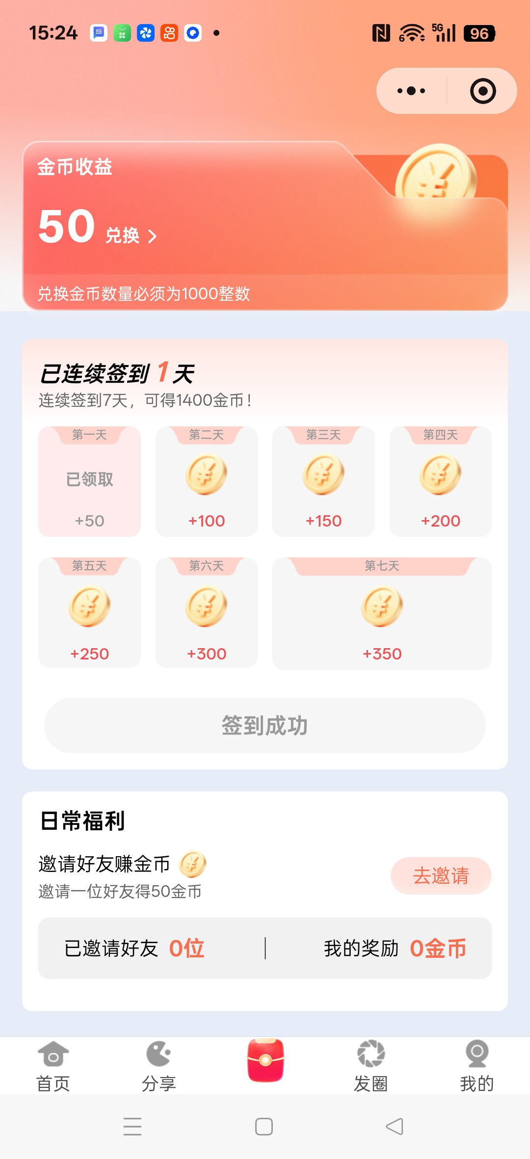 744a4d1fea20251228155046