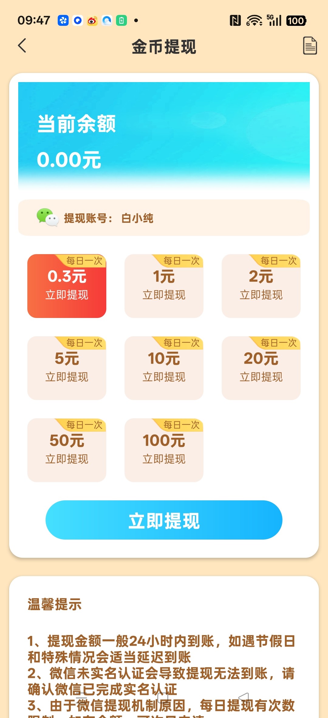 74ed659ffc20251222101625