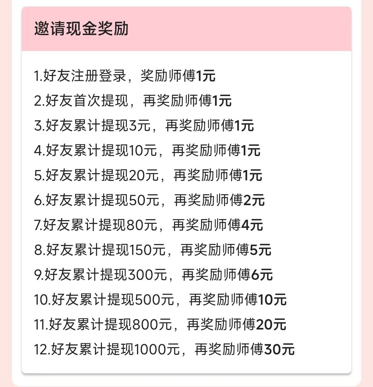 7531e15d6720251229162800