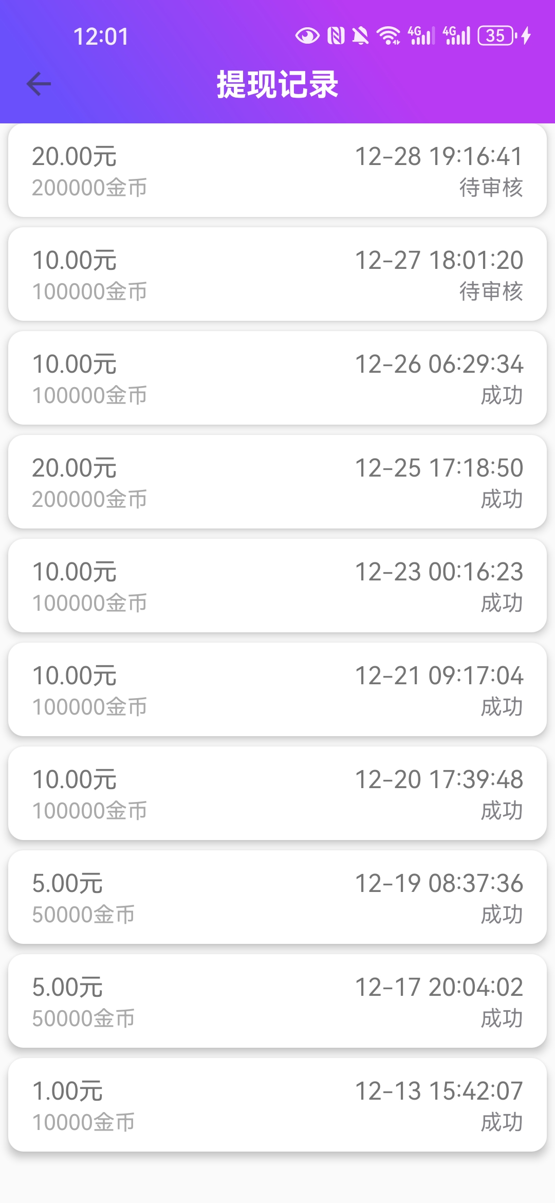 75632ea35220251229063709